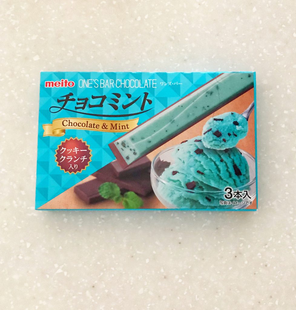 ワンズ・バー チョコミント