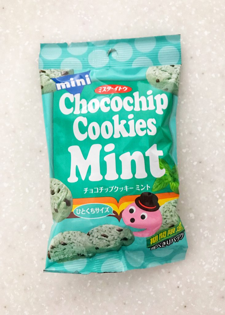 ミニチョコチップクッキーミント