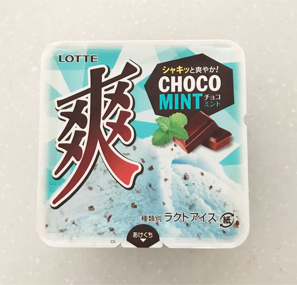 爽 チョコミント