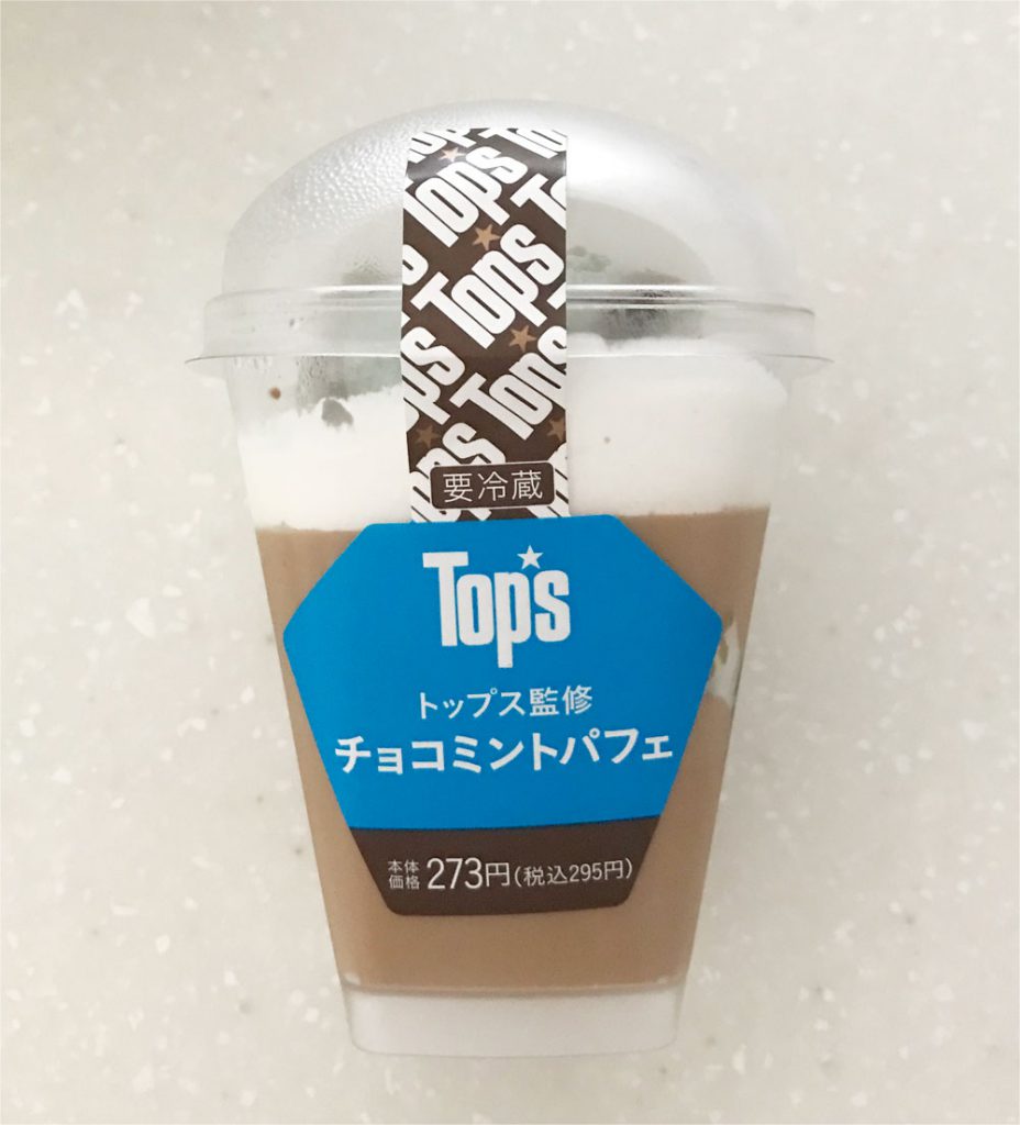 トップス監修 チョコミントパフェ