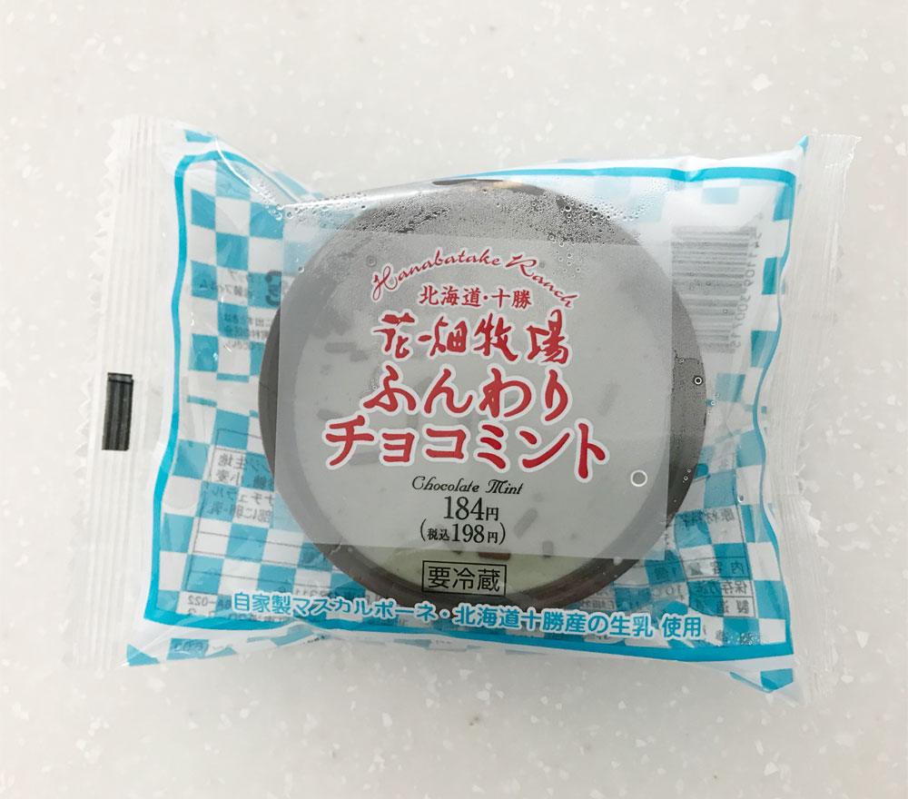 花畑牧場 ふんわりチョコミント