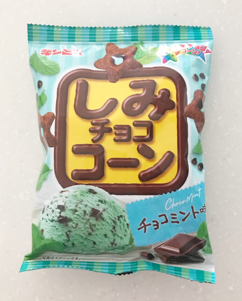 しみチョココーン チョコミント味