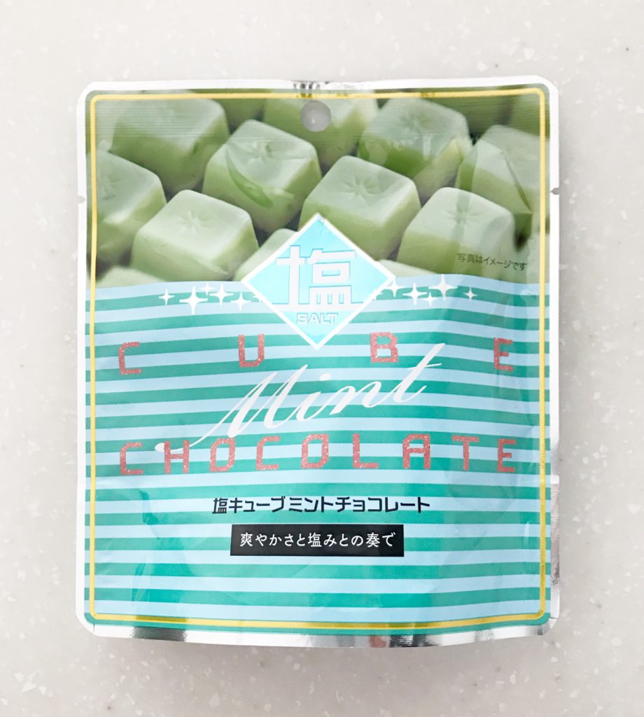 塩キューブミントチョコレート