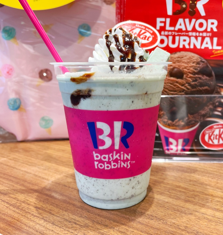 フローズンシェイク チョコレートミント