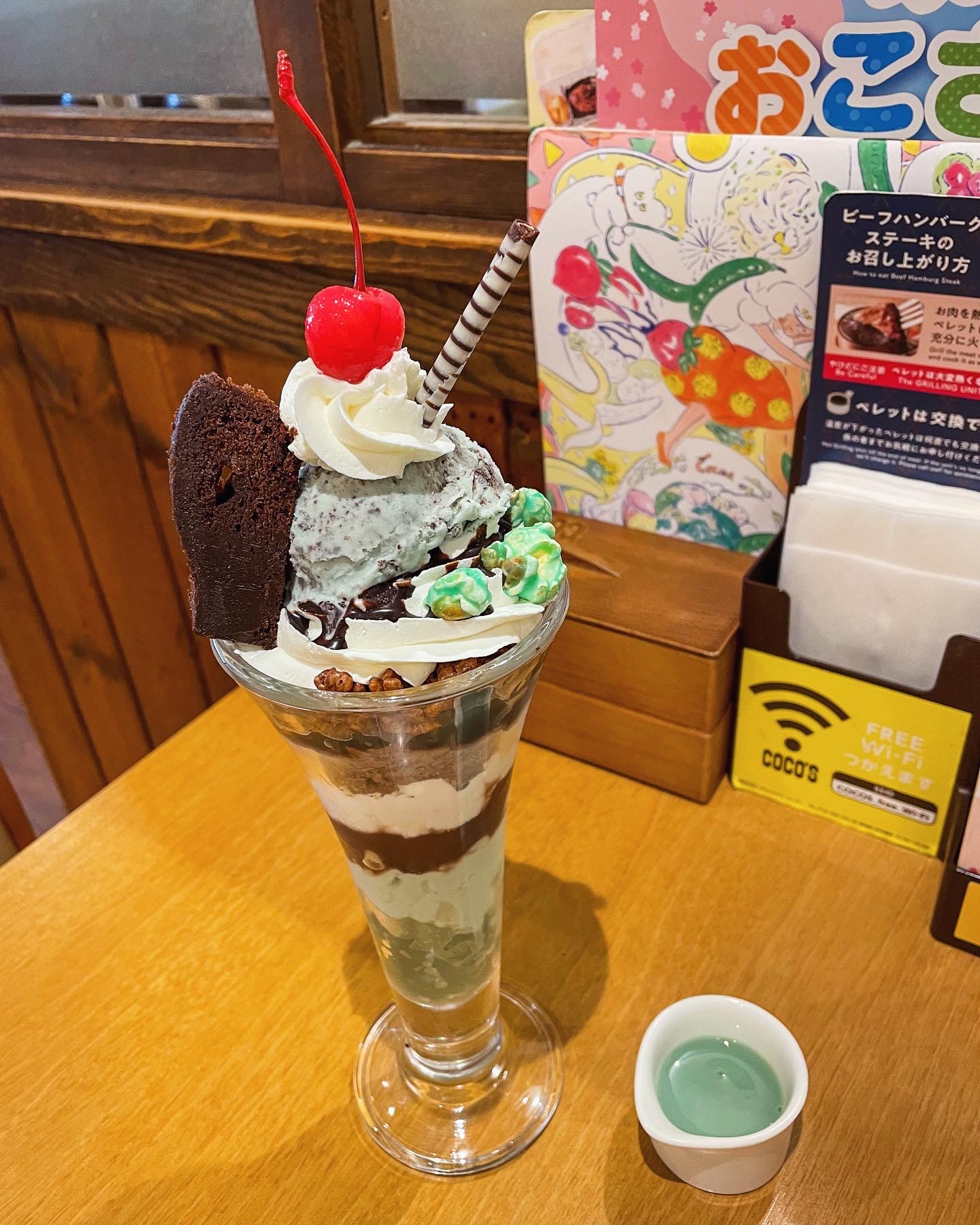 チョコミン党パフェ