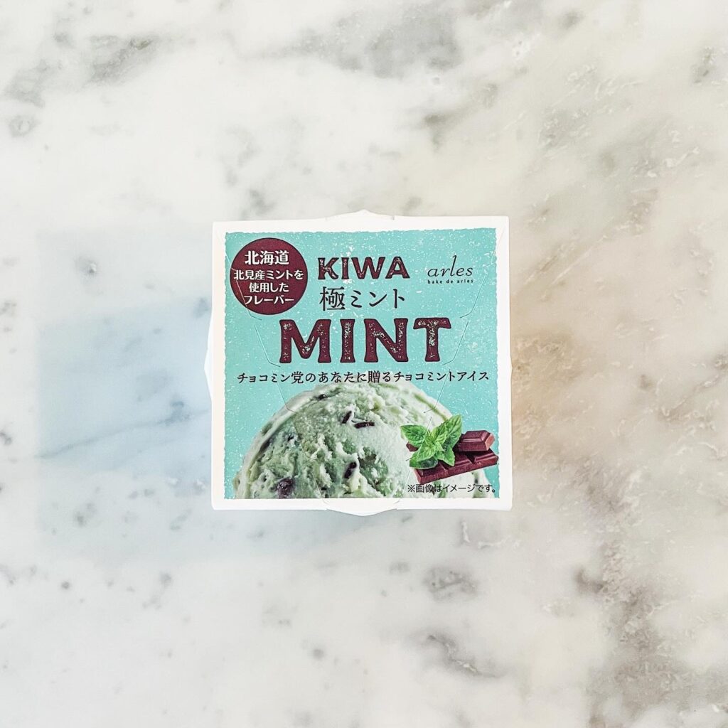 極ミント ーKIWA MINTー