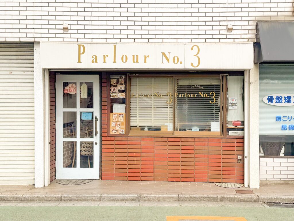 チョコミントアイス