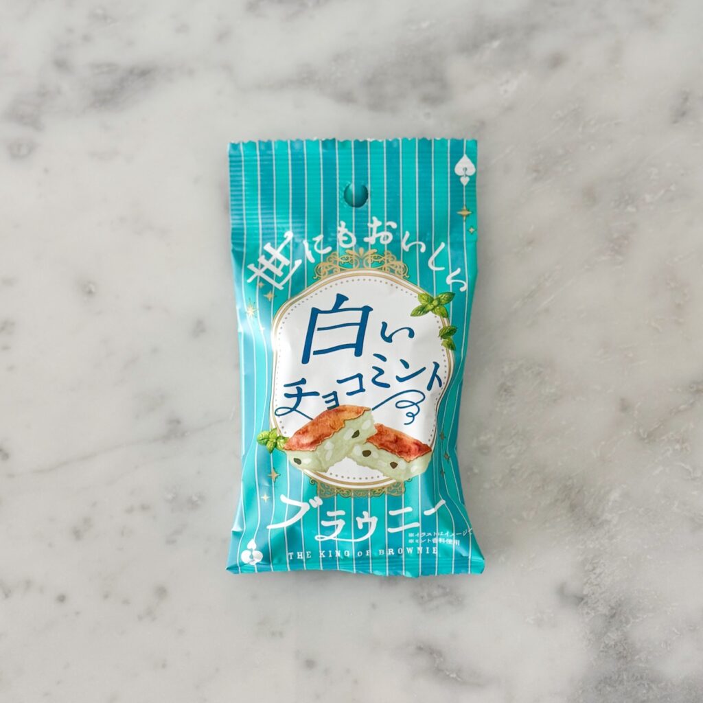 世にもおいしい白いチョコミントブラウニー