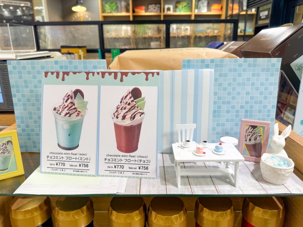 チョコミントフロート ミント
