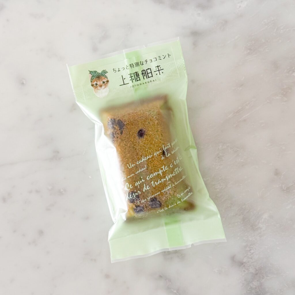 チョコミントフィナンシェ