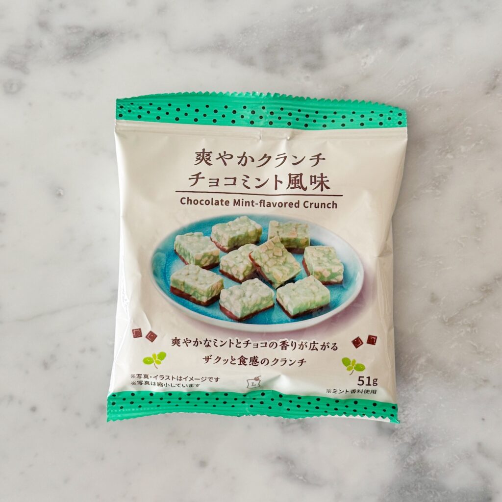 爽やかクランチ チョコミント風味