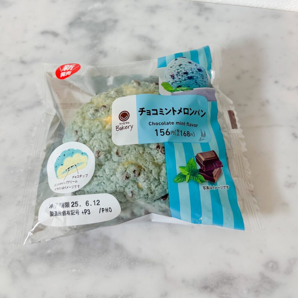チョコミントメロンパン