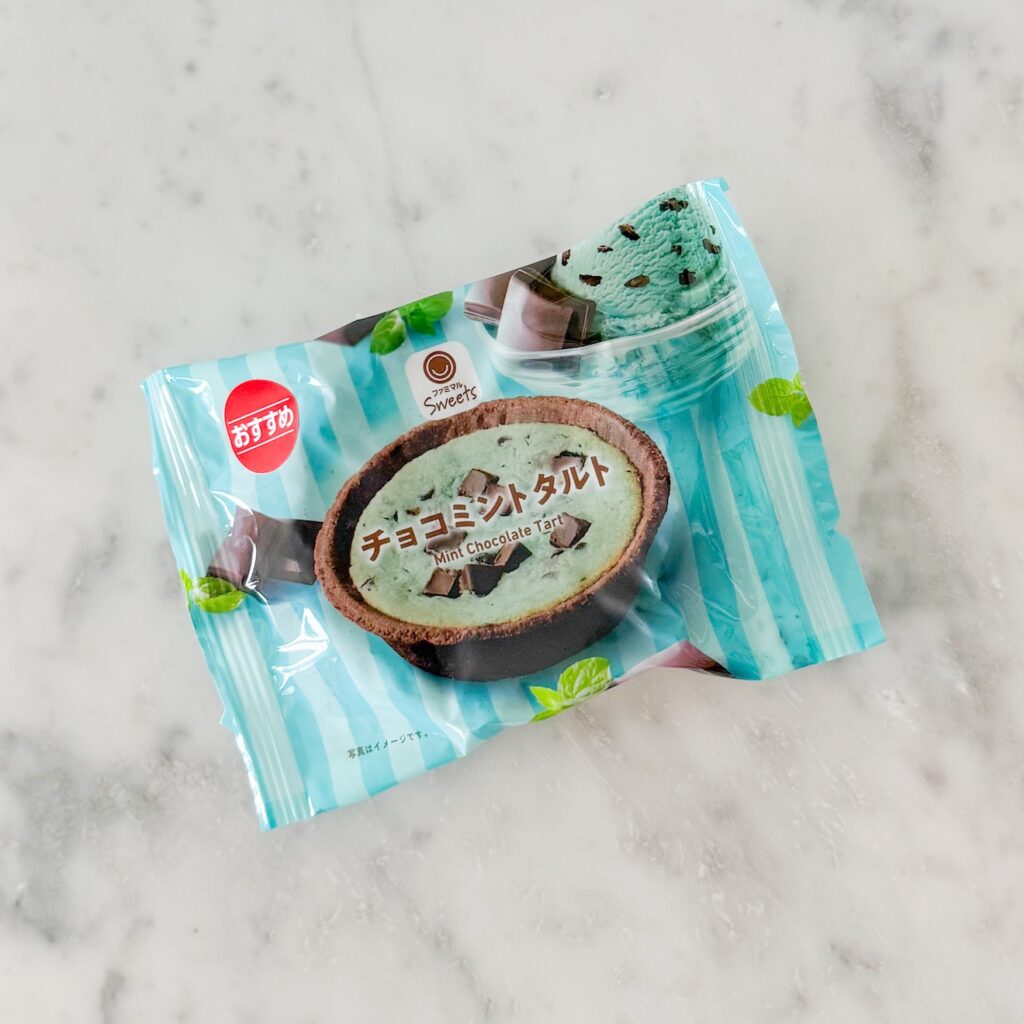 チョコミントタルト