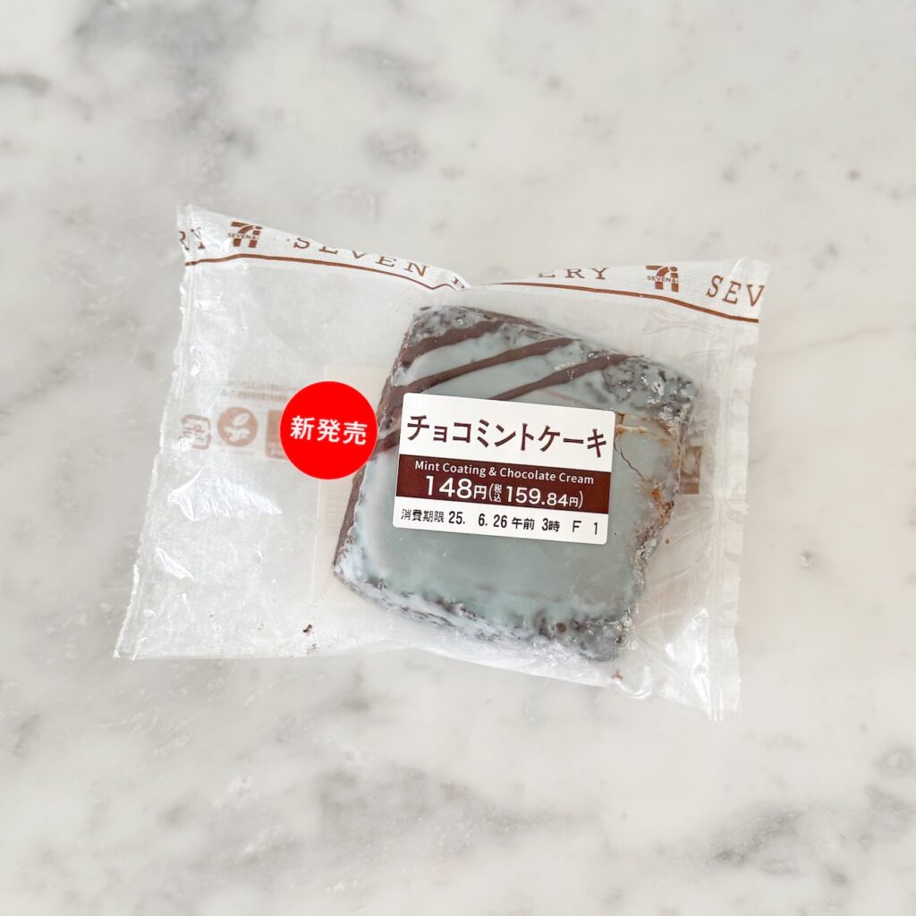 チョコミントケーキ