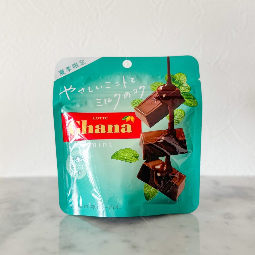ガーナ ミントチョコレート