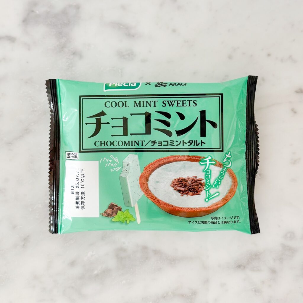 チョコミントタルト