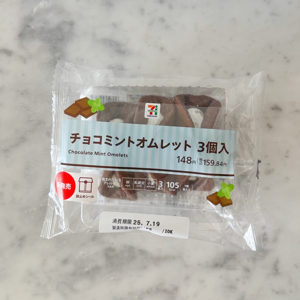 チョコミントオムレット