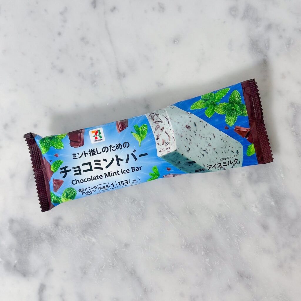 ミント推しのためのチョコミントバー