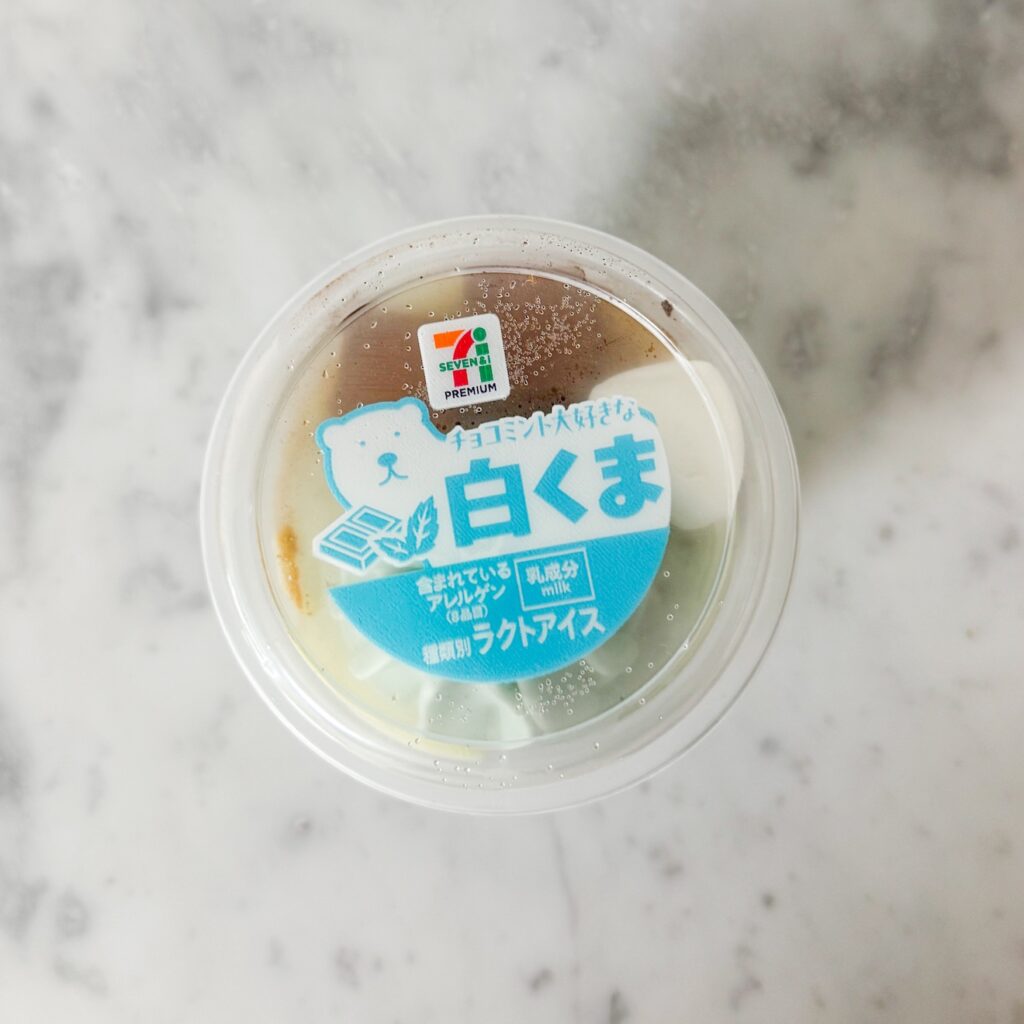 チョコミント大好きな白くま