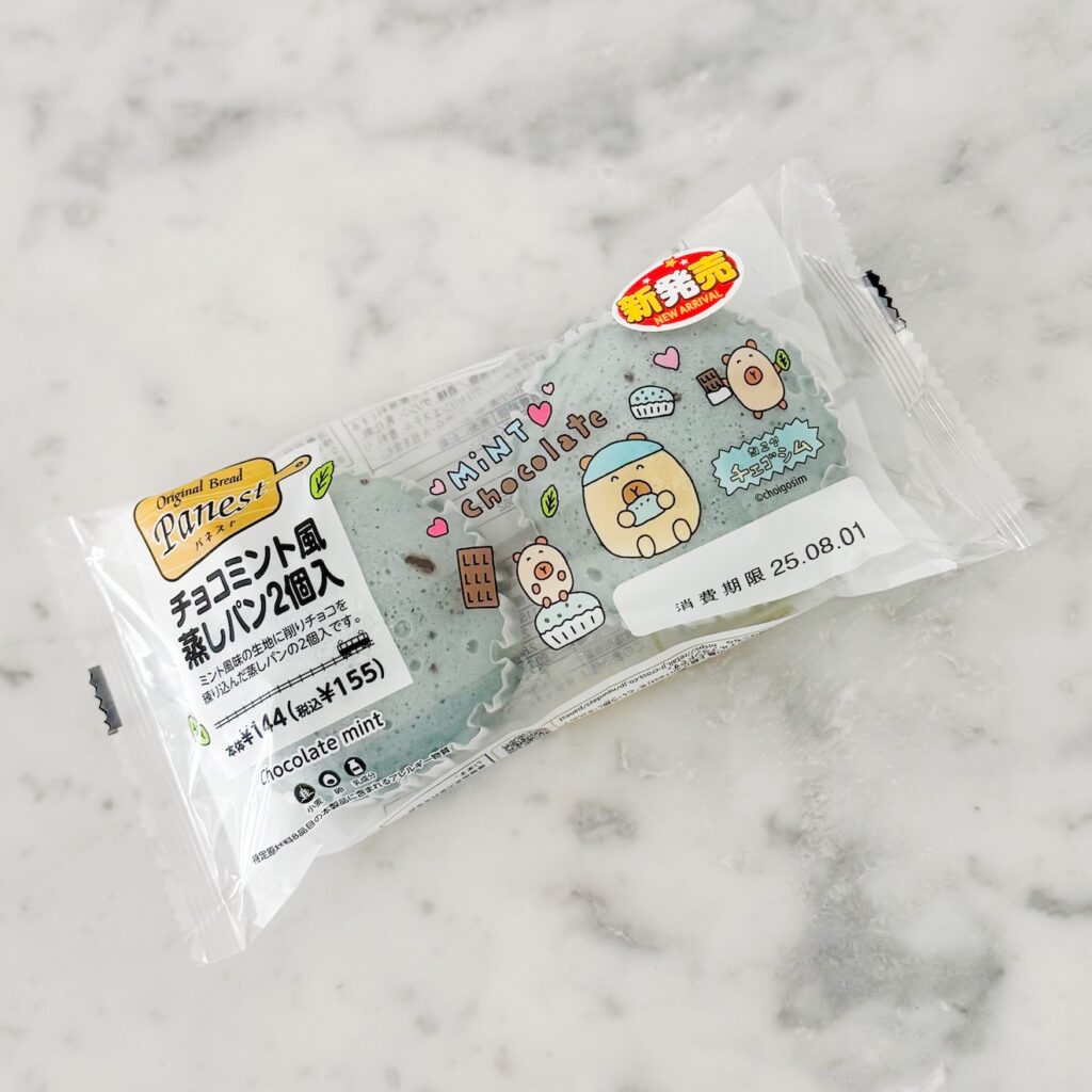 チョコミント風蒸しパン2個入