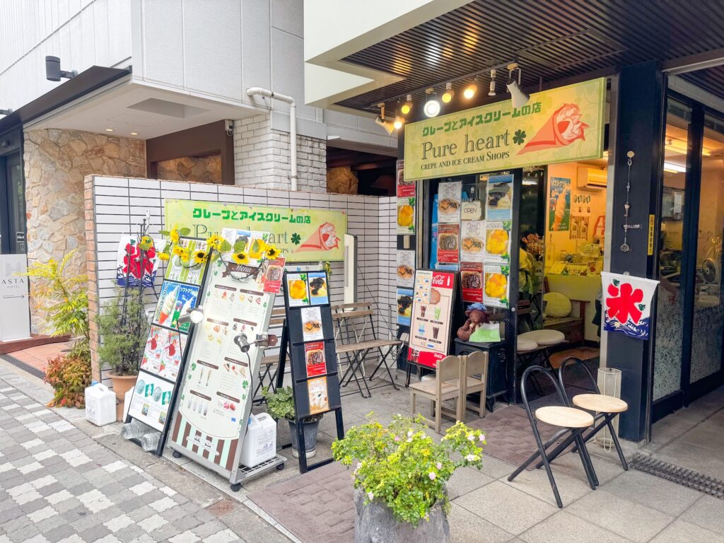 アイス チョコチップミント