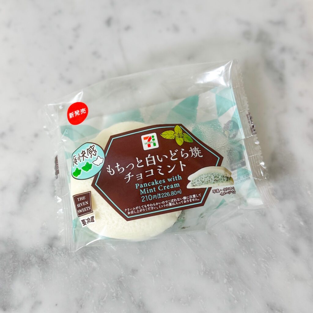 もちっと白いどら焼 チョコミント