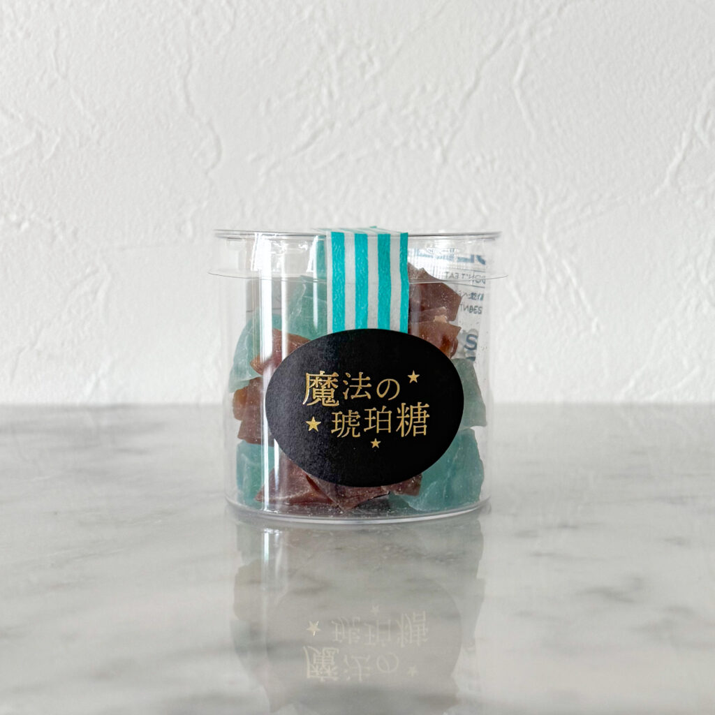 魔法の琥珀糖 チョコ × ミント