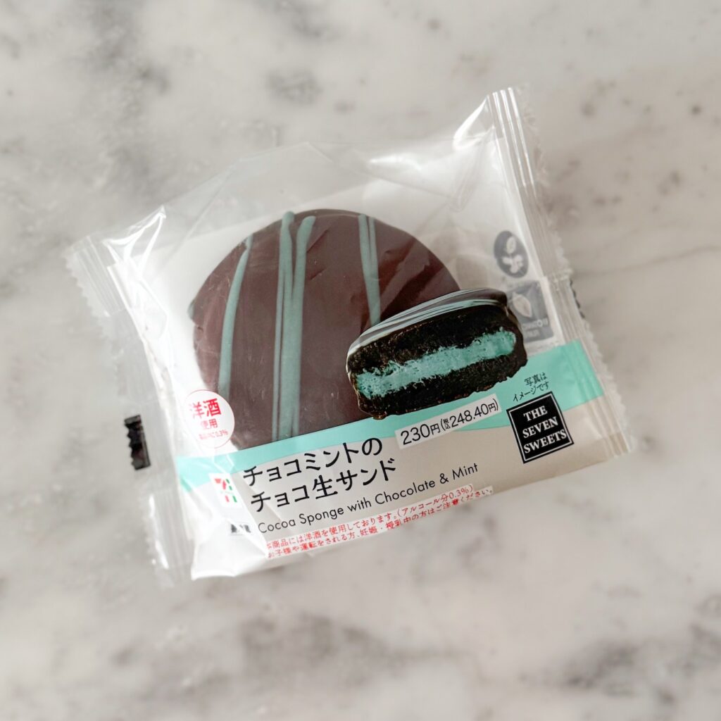 チョコミントのチョコ生サンド