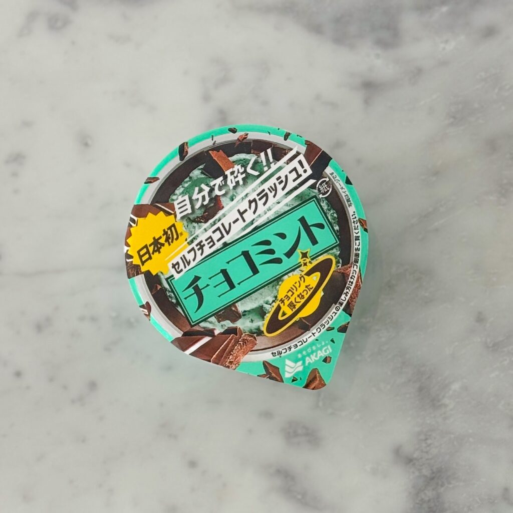 セルフクラッシュ チョコミント