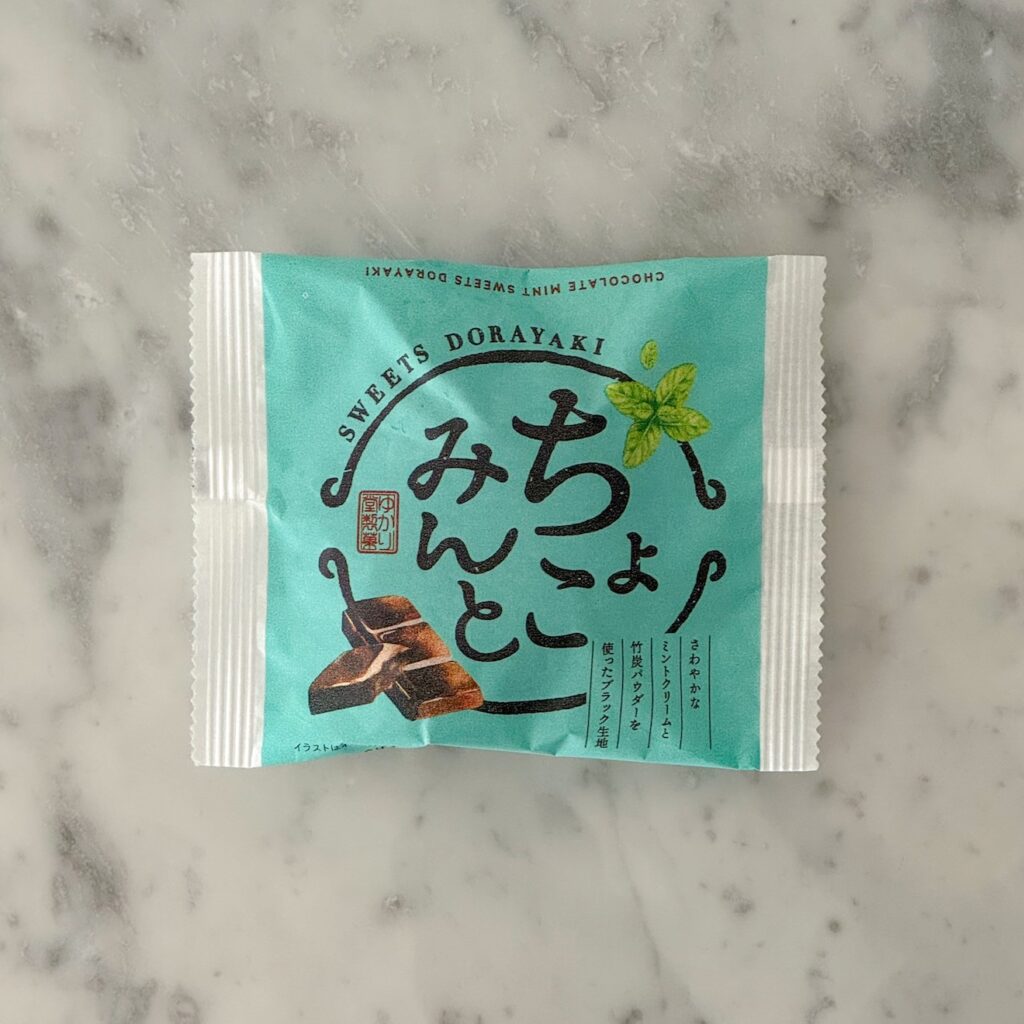 チョコミント どら焼き